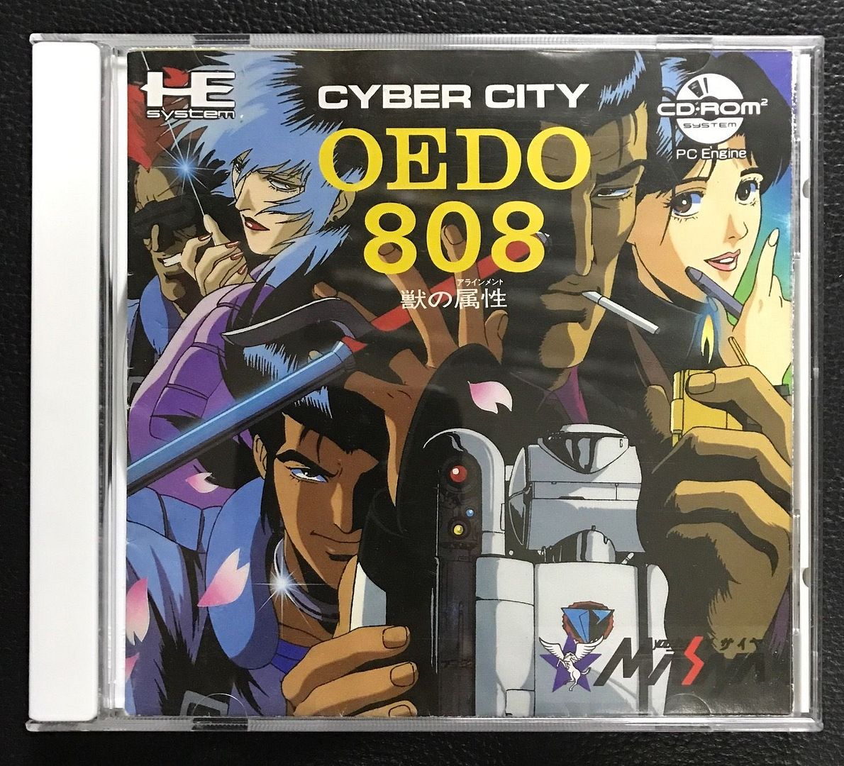 Cyber City Oedo 808 Soundtrack